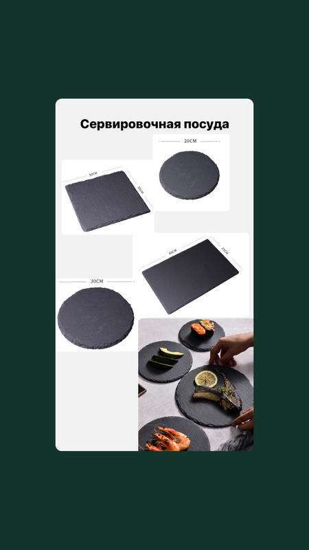 Посуда сервировочная в аренду